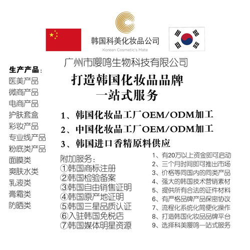 上海本地日化美妆品牌推荐，上海本地品牌化妆品排行榜